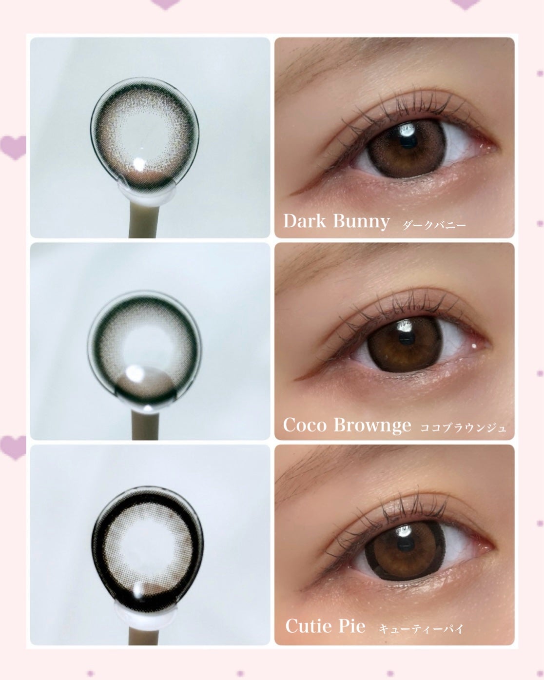 Uyu 1DAY/Uyu/ワンデー(1DAY)カラコンを使ったクチコミ(6枚目)