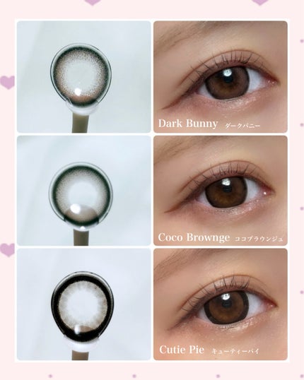 Uyu 1DAY/Uyu/ワンデー(1DAY)カラコンを使ったクチコミ(6枚目)