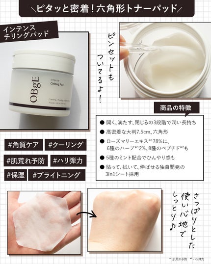 オブジェ ナチュラルカバーファンデーション SPF50+ PA++++/オブジェ/その他ファンデーションを使ったクチコミ(8枚目)