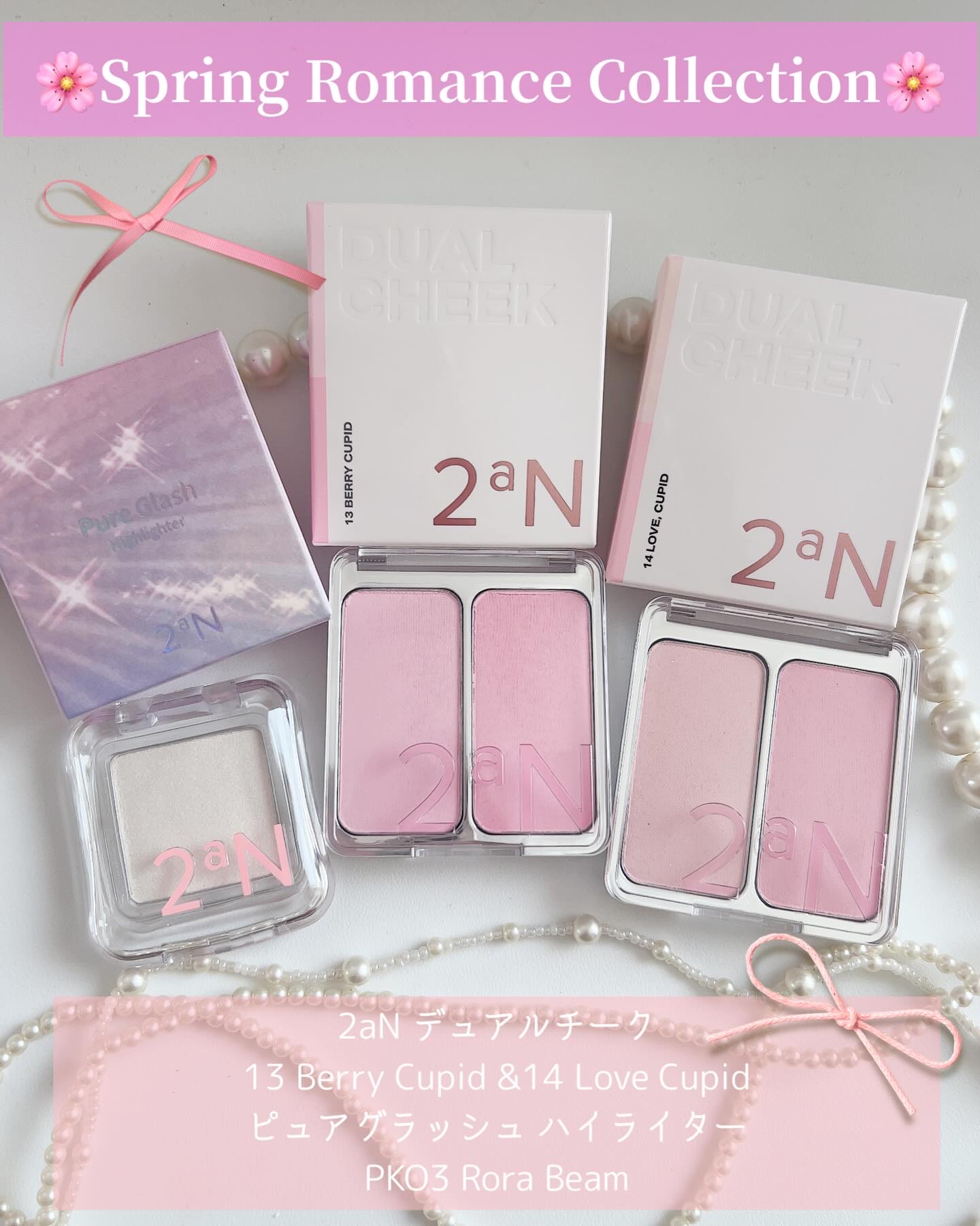 デュアルチーク/2aN/パウダーチークを使ったクチコミ（2枚目）