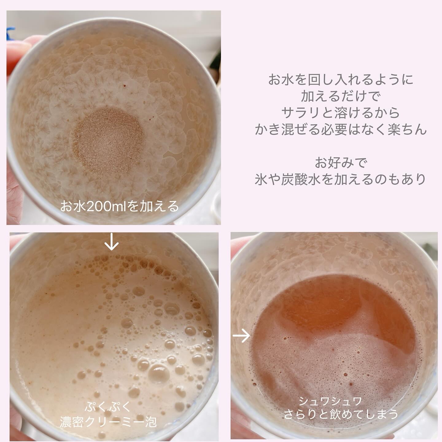 Well Up/RAWEL/ボディサプリメントを使ったクチコミ（3枚目）