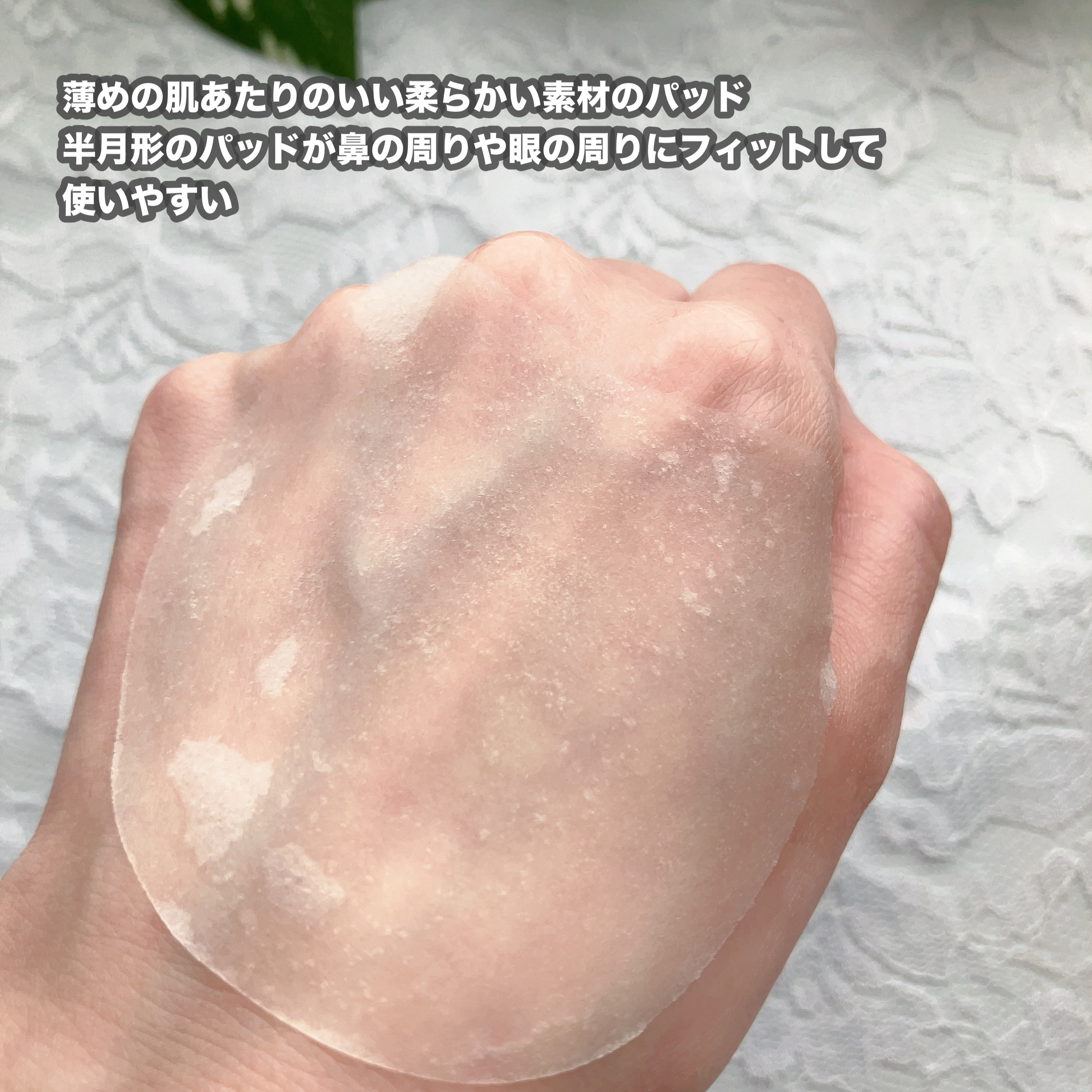 センテラ クイックカーミングパッド/SKIN1004/トナーパッドを使ったクチコミ（3枚目）