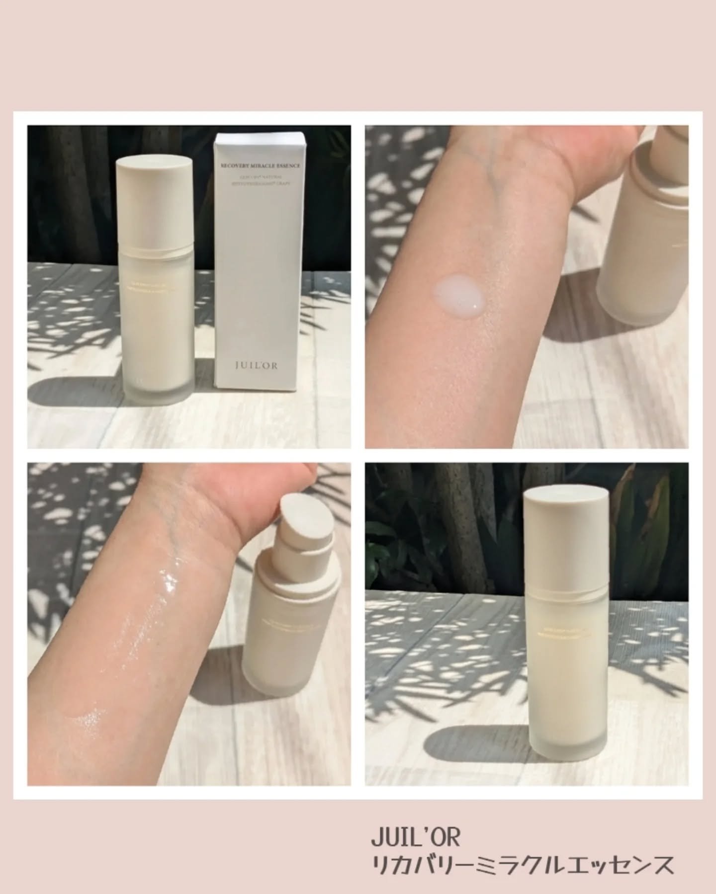 リカバリーグロウトナー/JUIL’OR/化粧水を使ったクチコミ（3枚目）
