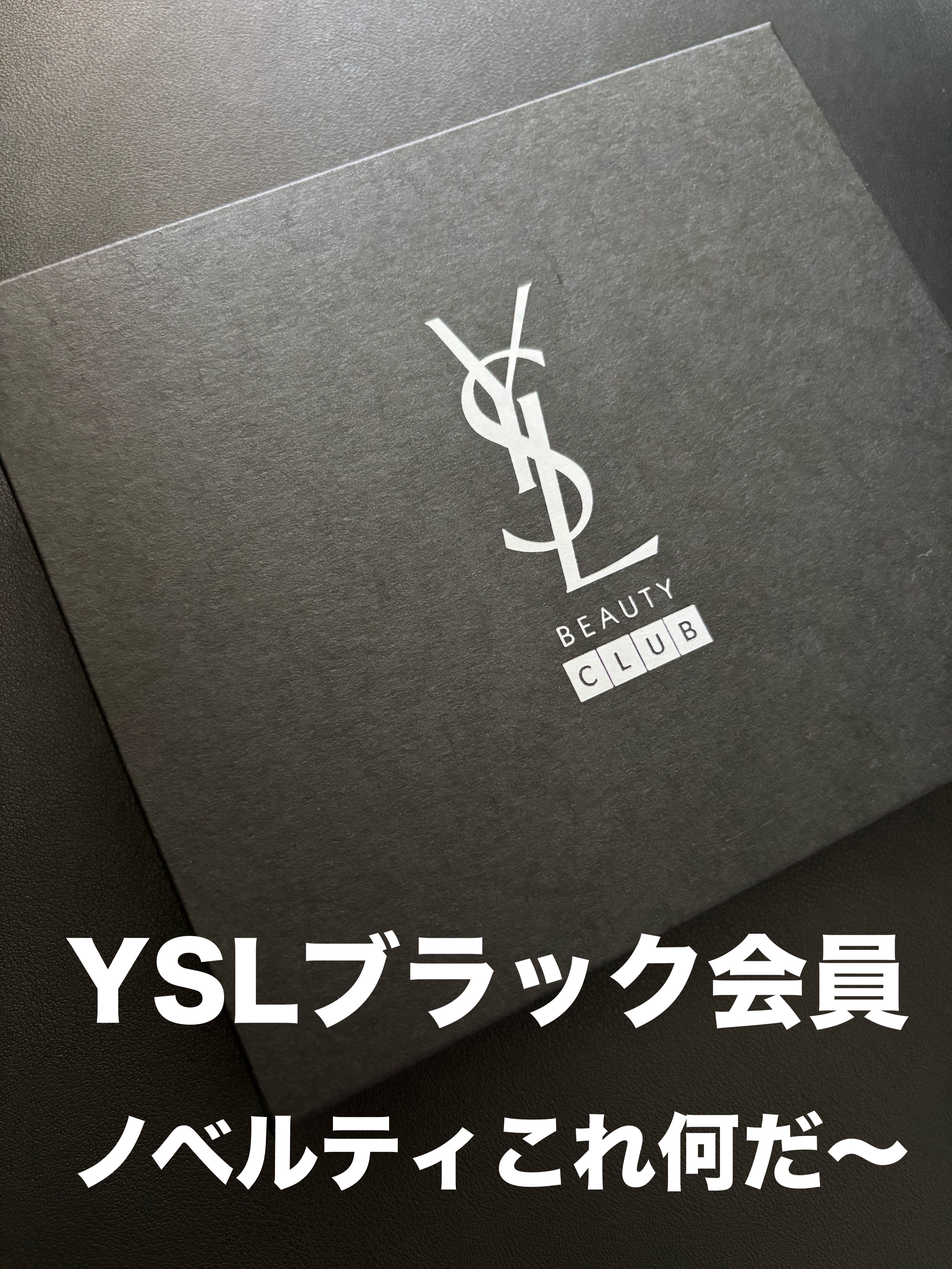 オールージュユイル R/YVES SAINT LAURENT BEAUTE/ブースター・導入液を使ったクチコミ（1枚目）