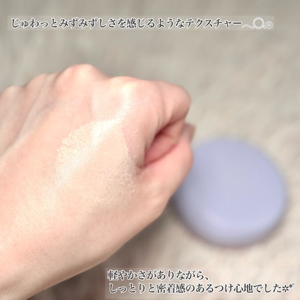 パンテノールバリアクッション/COSNORI/クッションファンデーションを使ったクチコミ(5枚目)