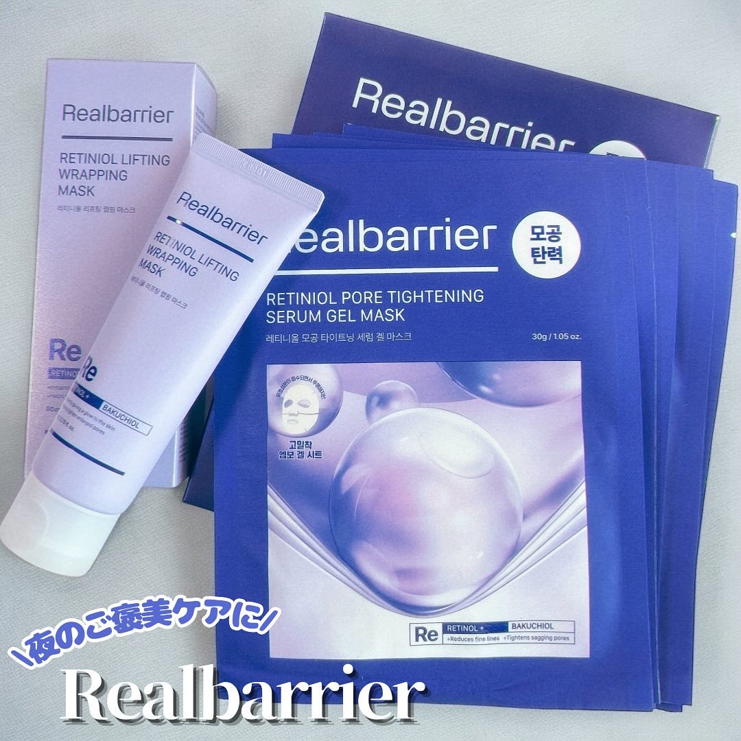 レチ二オールリフティングラッピングマスク/Real Barrier/シートマスク・パックを使ったクチコミ（1枚目）