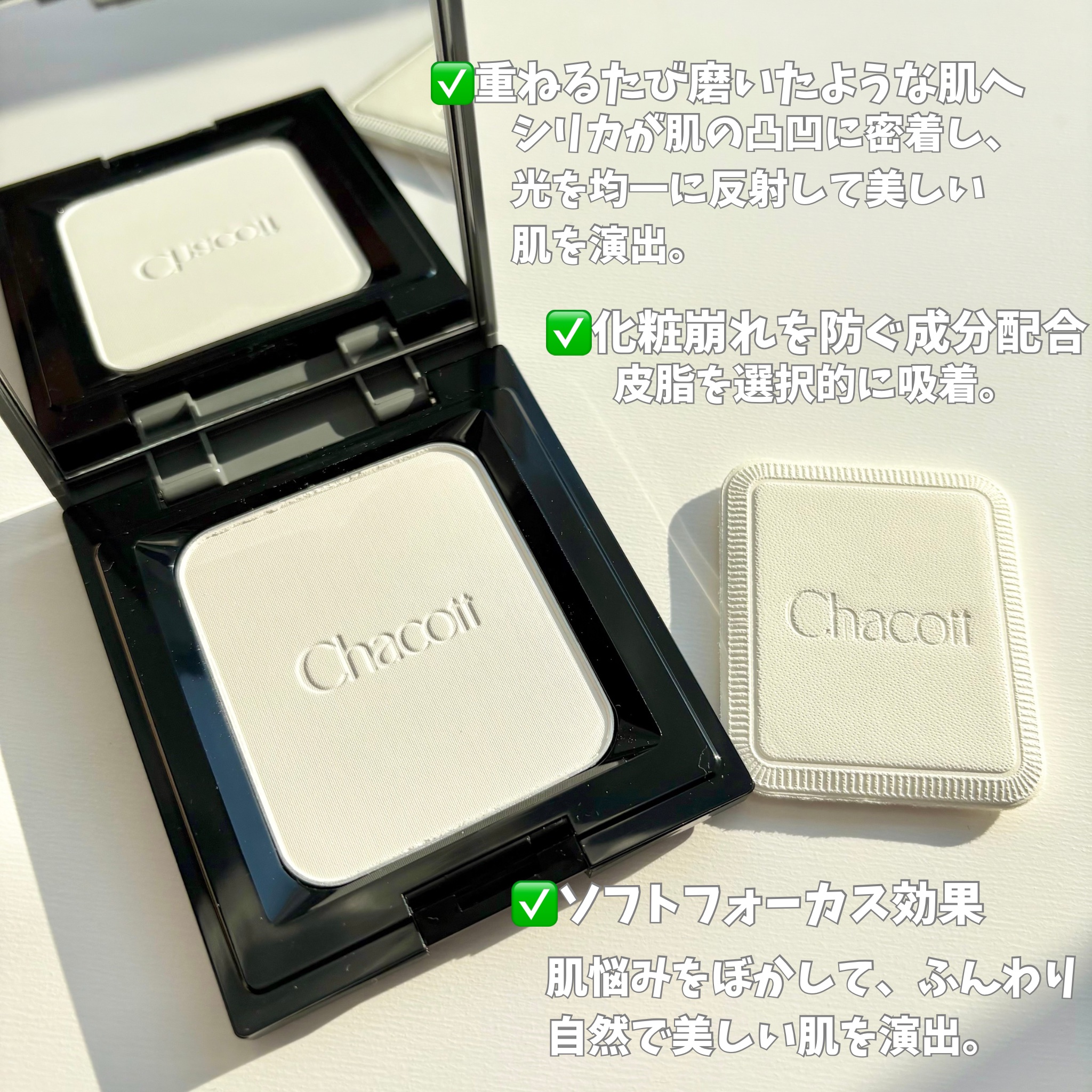 コンプレクションクリエイター/チャコット・コスメティクス/プレストパウダーを使ったクチコミ（3枚目）