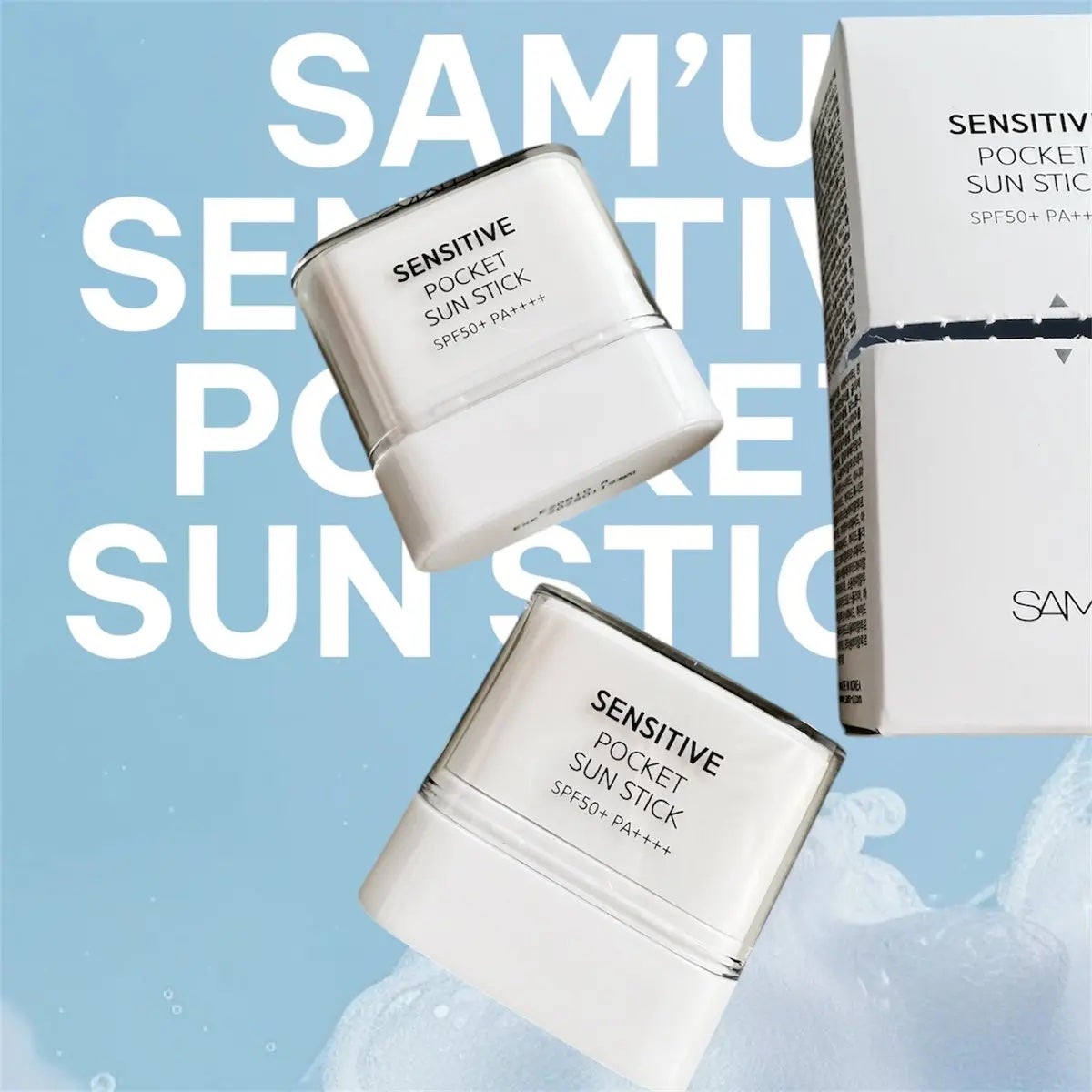 センシティブポケットサンスティック/SAM'U/日焼け止めスティックを使ったクチコミ(1枚目)