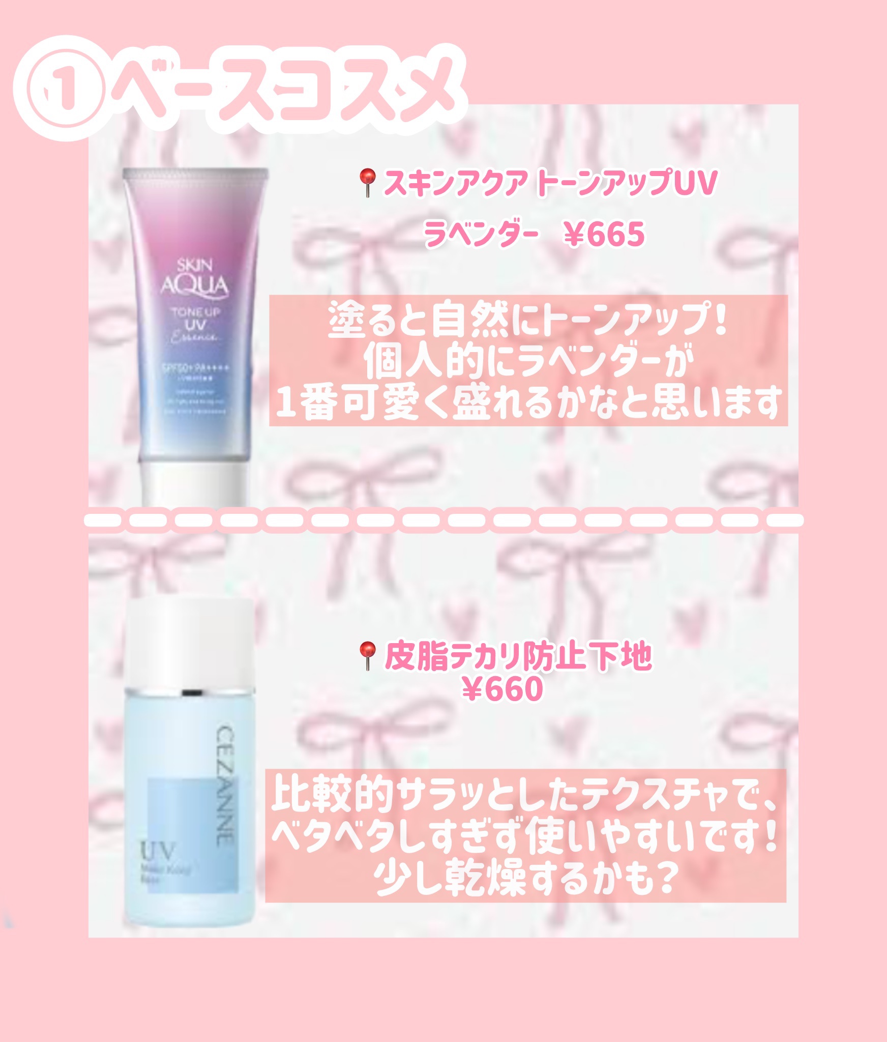 モイストピュアカラーリップ/ニベア/リップクリームを使ったクチコミ（3枚目）