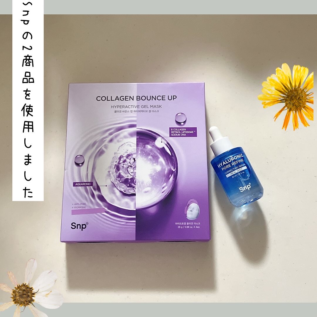 コラーゲンバウンスアップハイパーアクティブゲルマスク/SNP/シートマスク・パックを使ったクチコミ（1枚目）