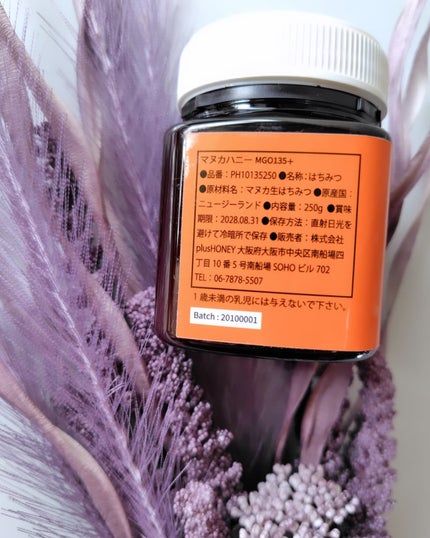 ひろちゃん on LIPS 「ニュージーランド産マヌカハニー美容と健康をめざすひろちゃんです..」(4枚目)