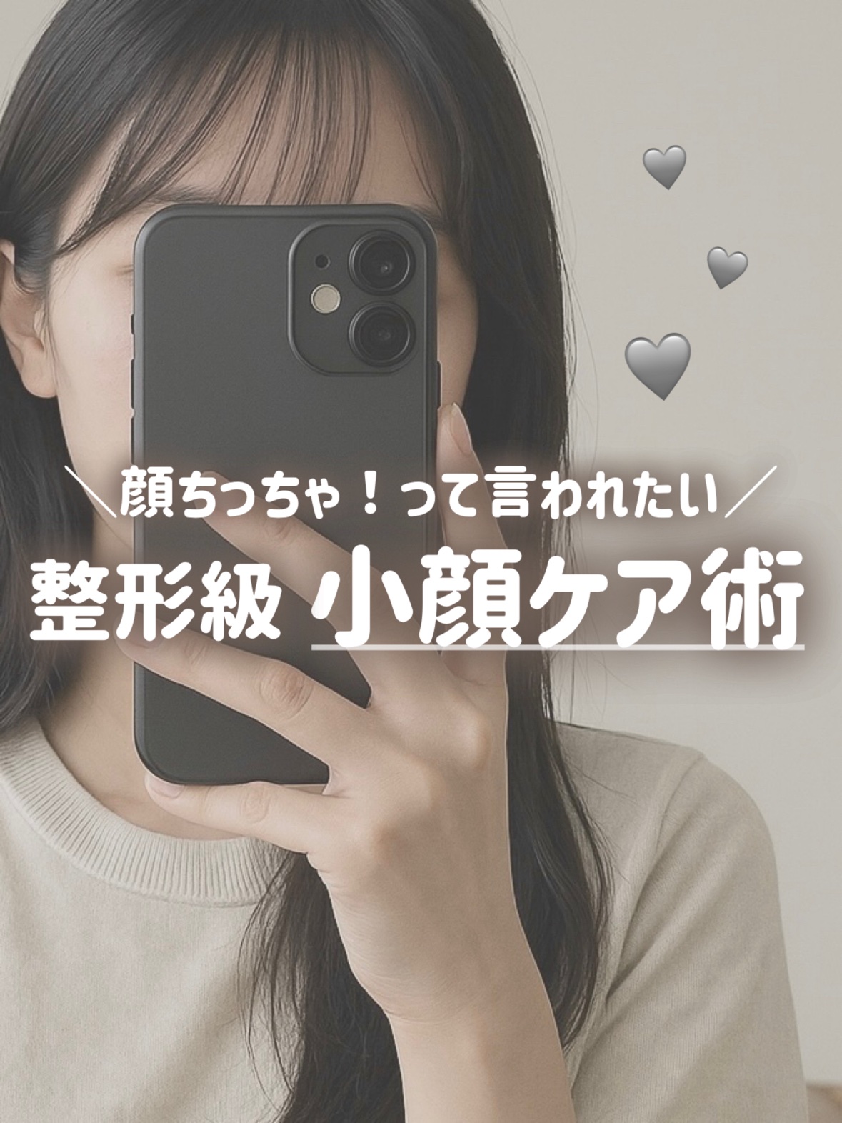 フーミー ちっちゃ顔シャドウ/WHOMEE/シェーディングを使ったクチコミ（1枚目）