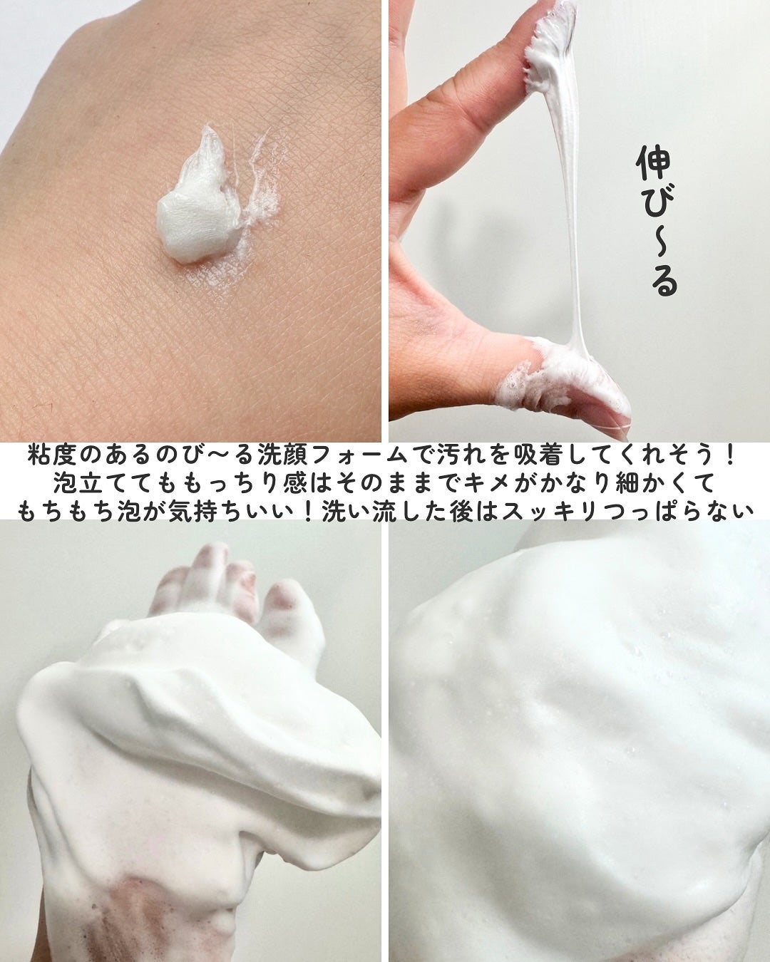 Wonder Ceramide Mochi Toner(トニーモリーワンダーCモチトナー)/TONYMOLY/化粧水を使ったクチコミ(5枚目)