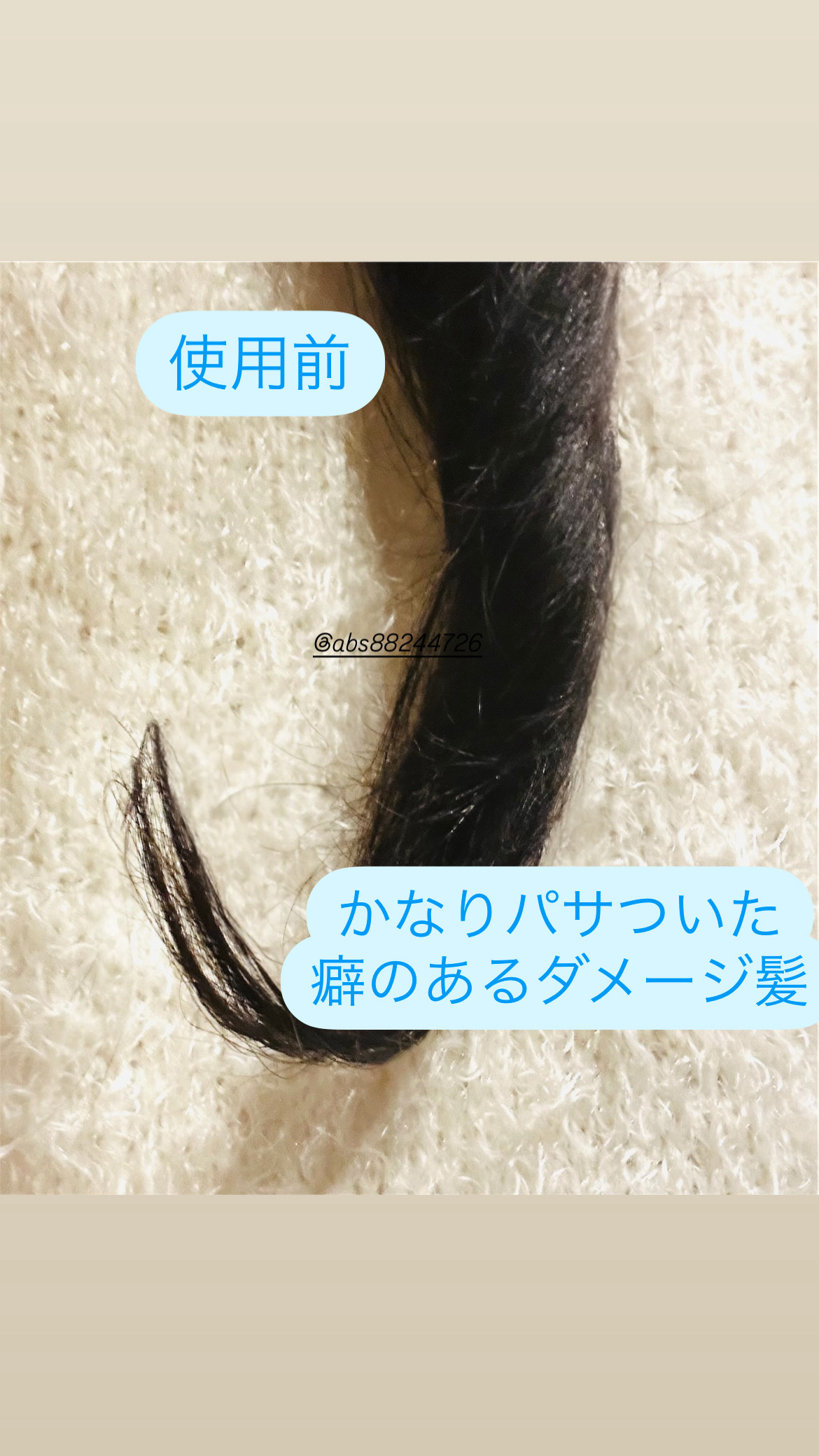 センティッドリペアアンプルミストベビームスク/BANANAL/アウトバストリートメントを使ったクチコミ（3枚目）