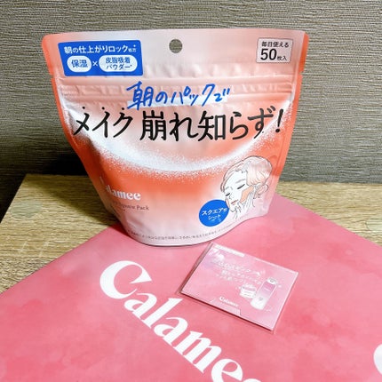 Calamee メイクキープスクエアパック/Calamee/シートマスク・パックを使ったクチコミ(2枚目)