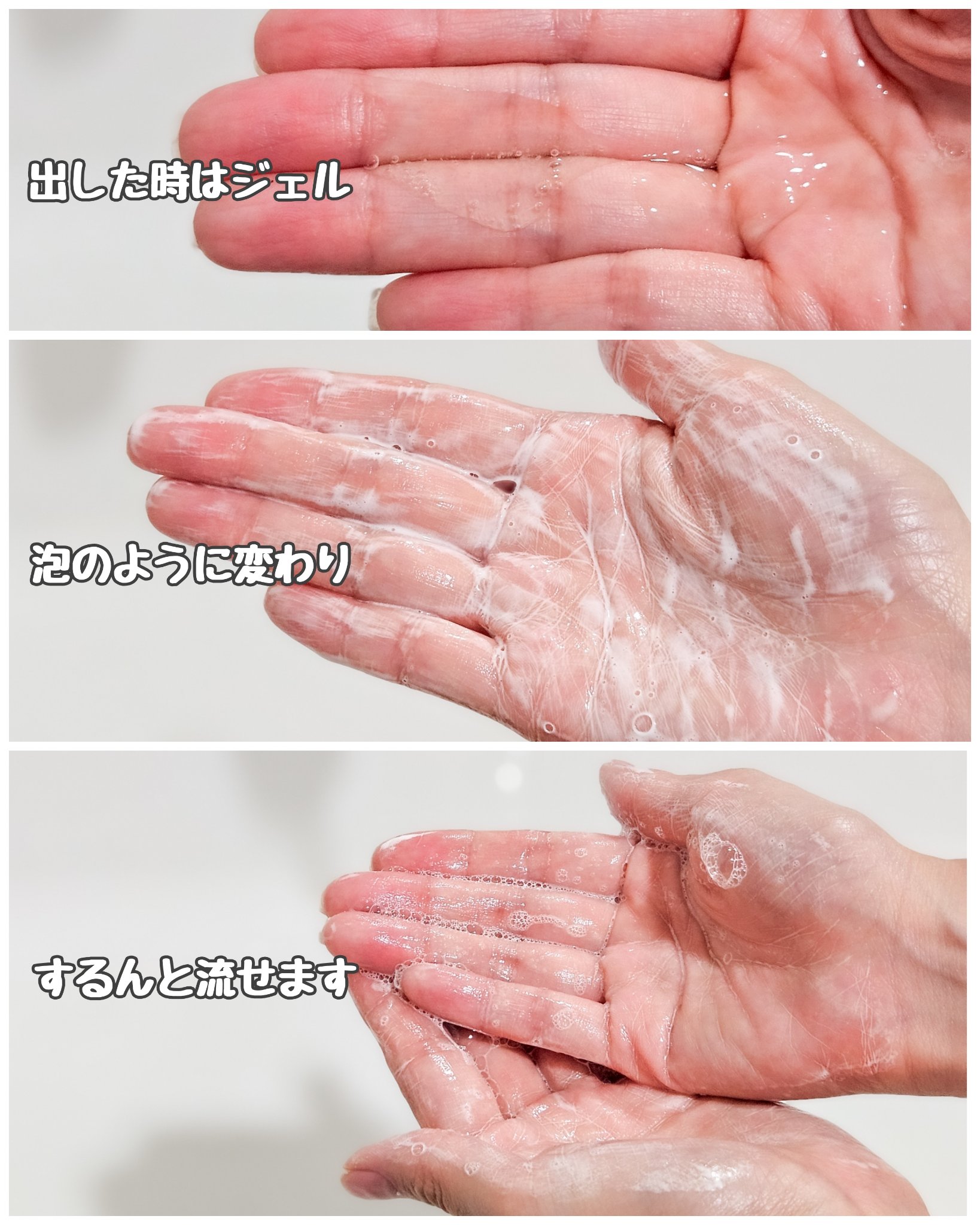 を使ったクチコミ（3枚目）