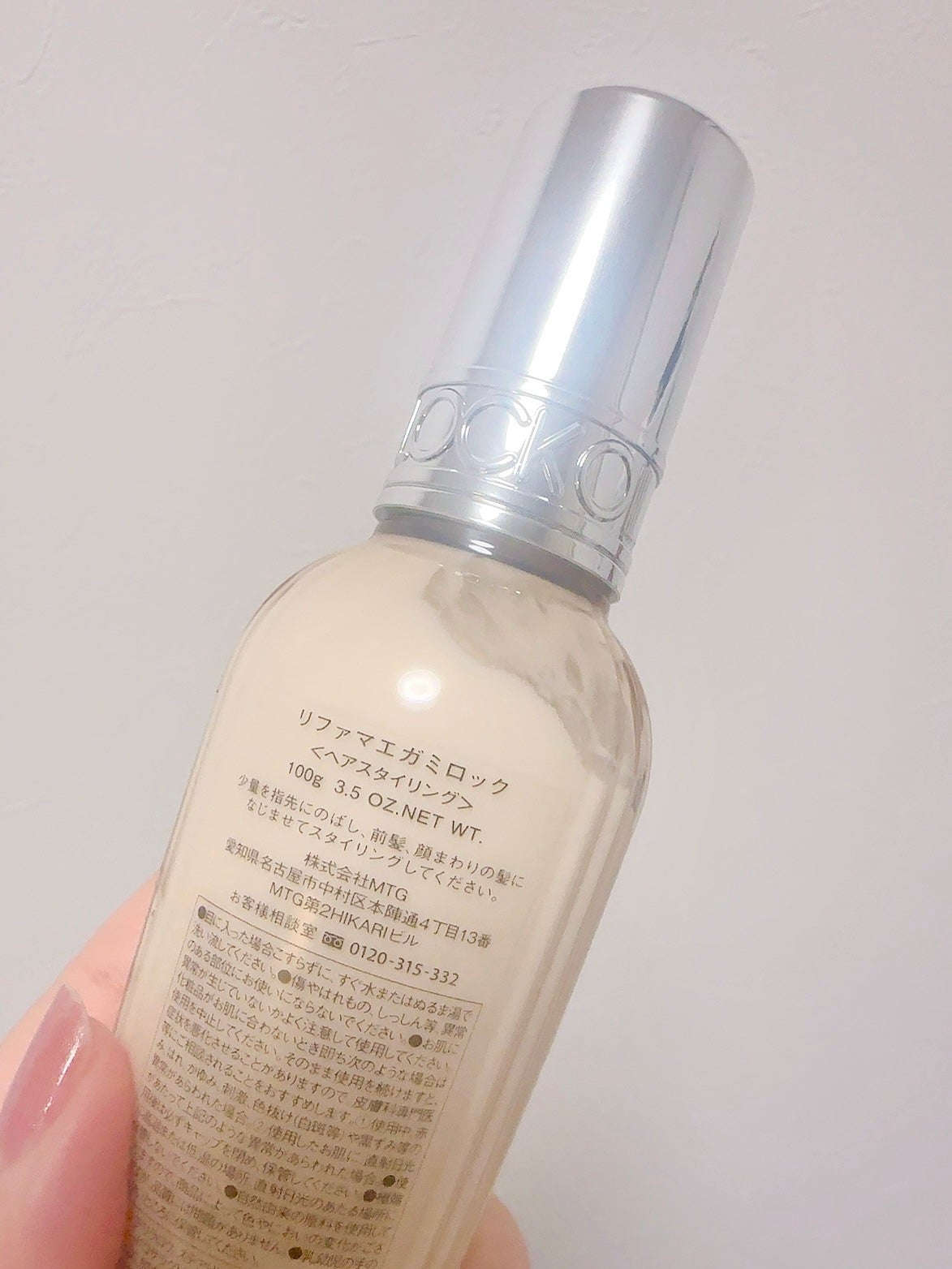 モイスチャーシャンプー/モイスチャートリートメント KABOSU/ONSENSOU/市販シャンプーを使ったクチコミ(4枚目)