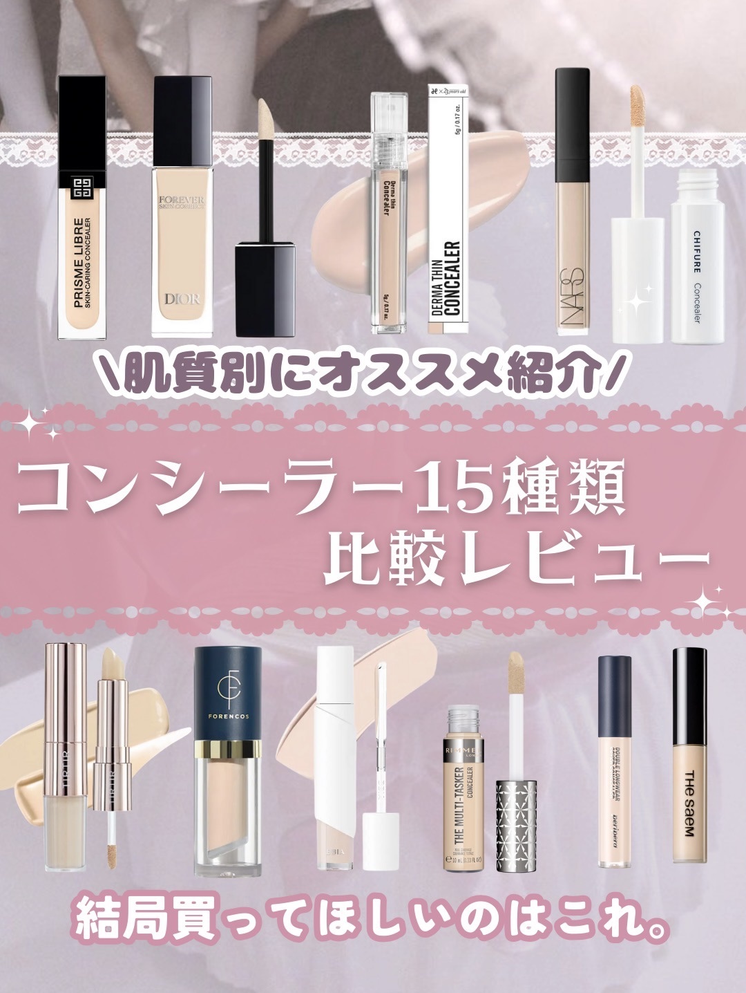 マスクフィットオールカバーデュアルコンシーラー/TIRTIR(ティルティル)/コンシーラーを使ったクチコミ（1枚目）