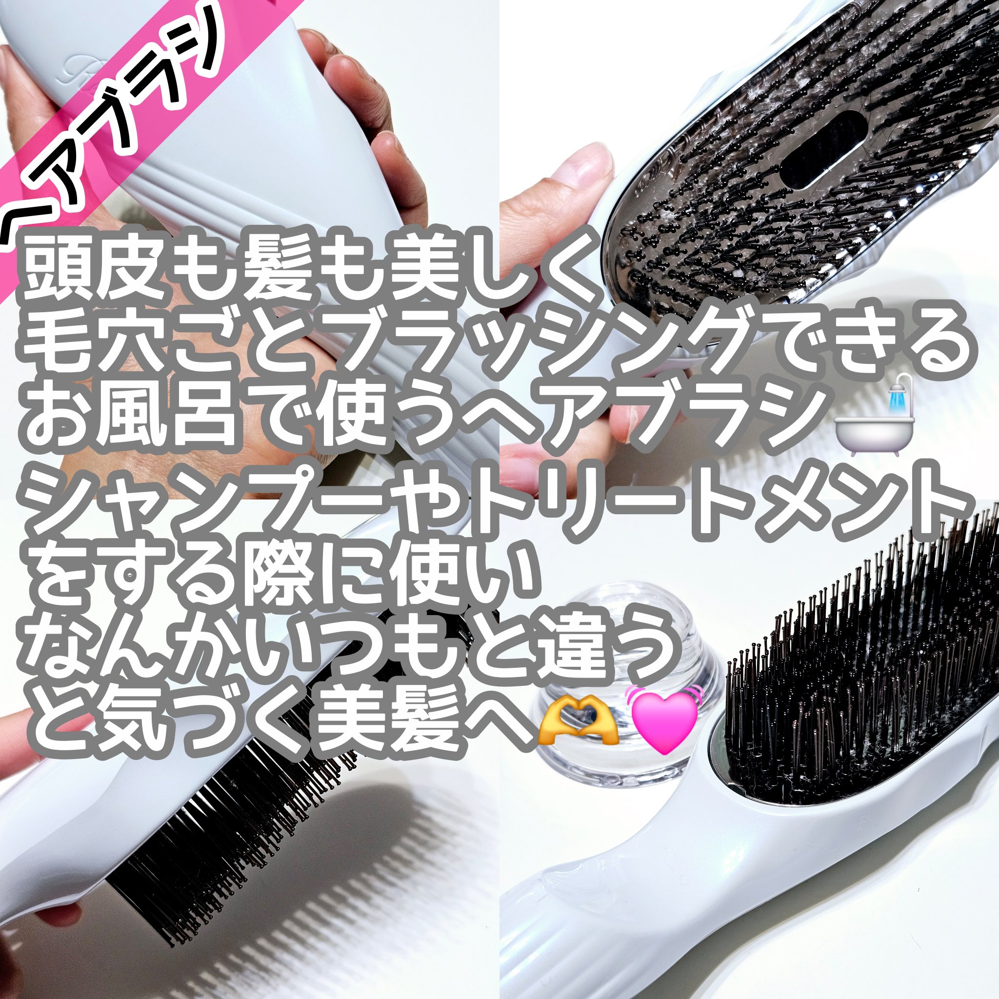 イオンケアブラシプレミアム/ReFa/スカルプブラシを使ったクチコミ（2枚目）