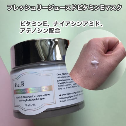 フレッシュリージュースドビタミンドロップ(35ml)/Klairs/美容液を使ったクチコミ(3枚目)