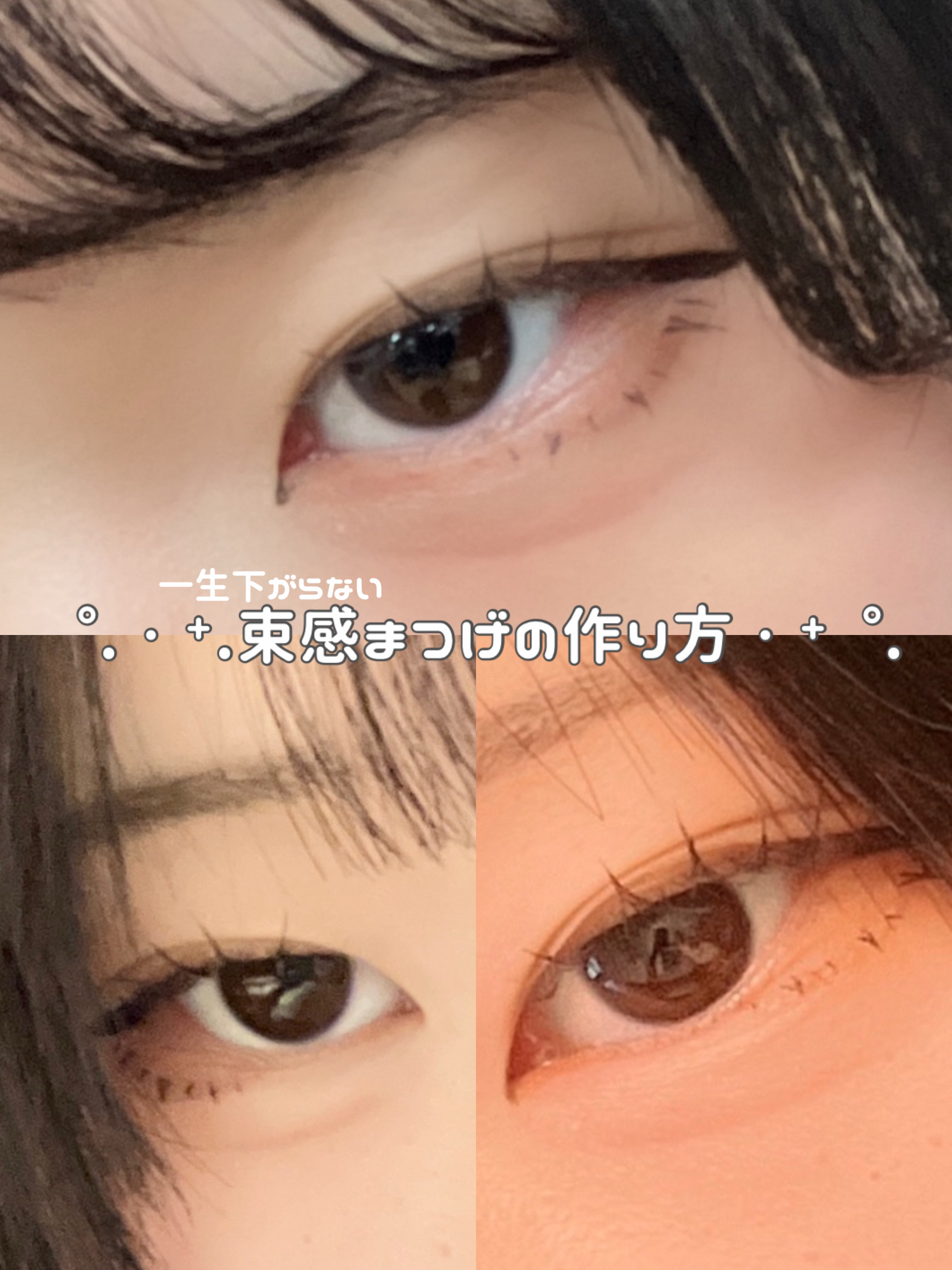 アミューレ まつげカーラー/Panasonic/その他化粧小物を使ったクチコミ（1枚目）