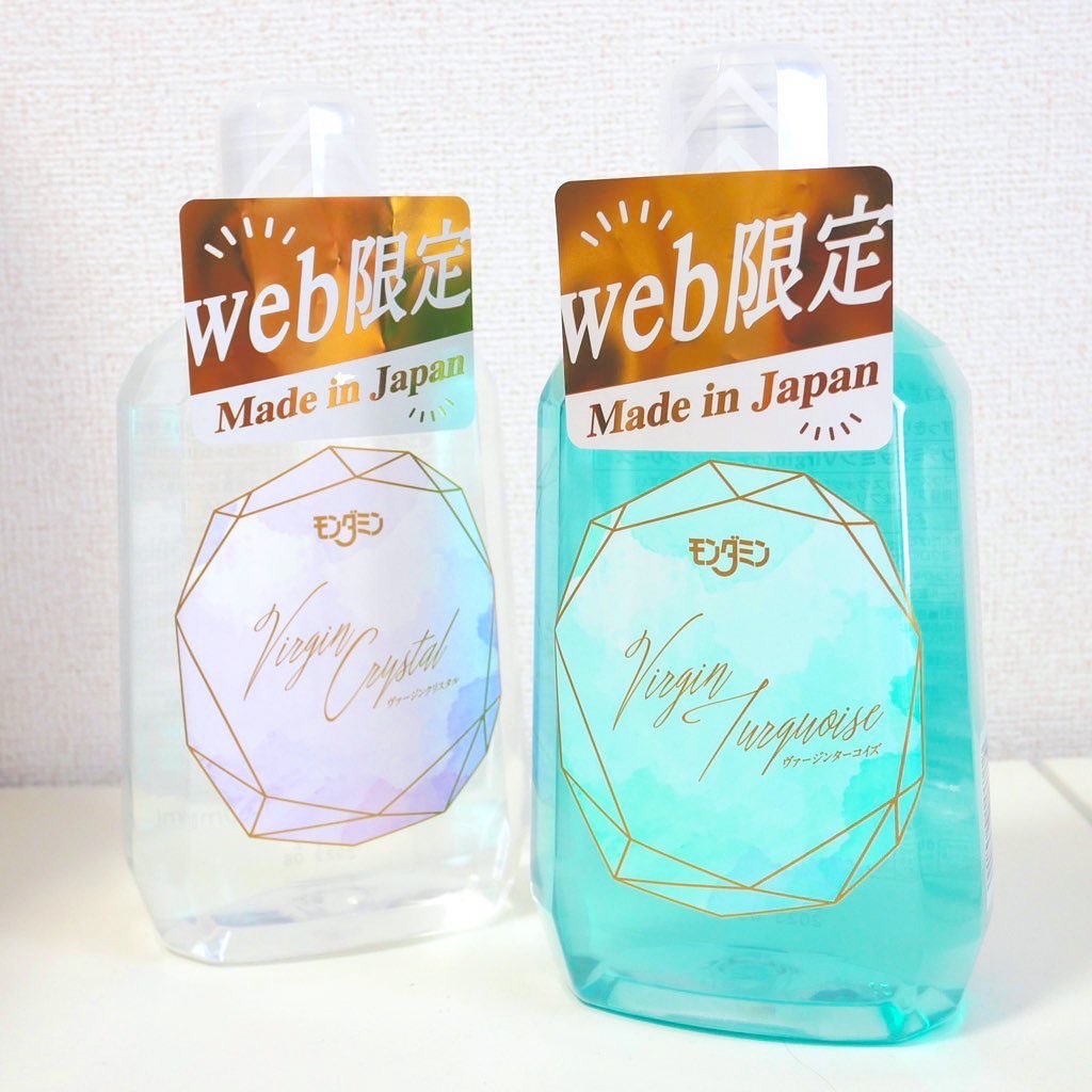 モンダミン Virgin ターコイズ/モンダミン/マウスウォッシュ・スプレーを使ったクチコミ（1枚目）