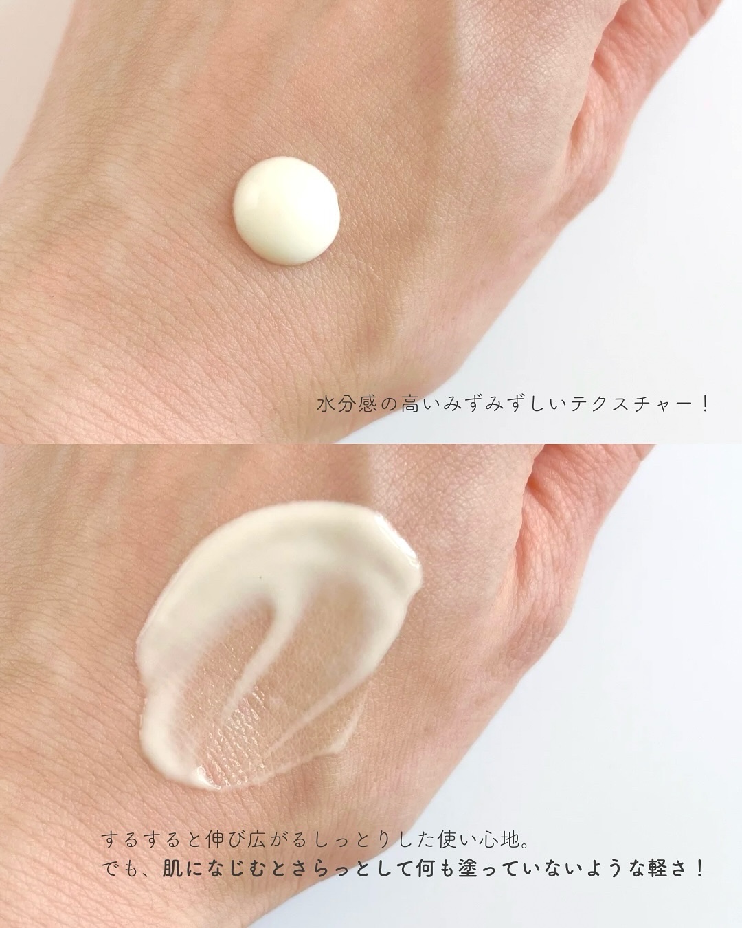 スキンアクア ヒアルロンセラムUV/スキンアクア/日焼け止めローションを使ったクチコミ（3枚目）