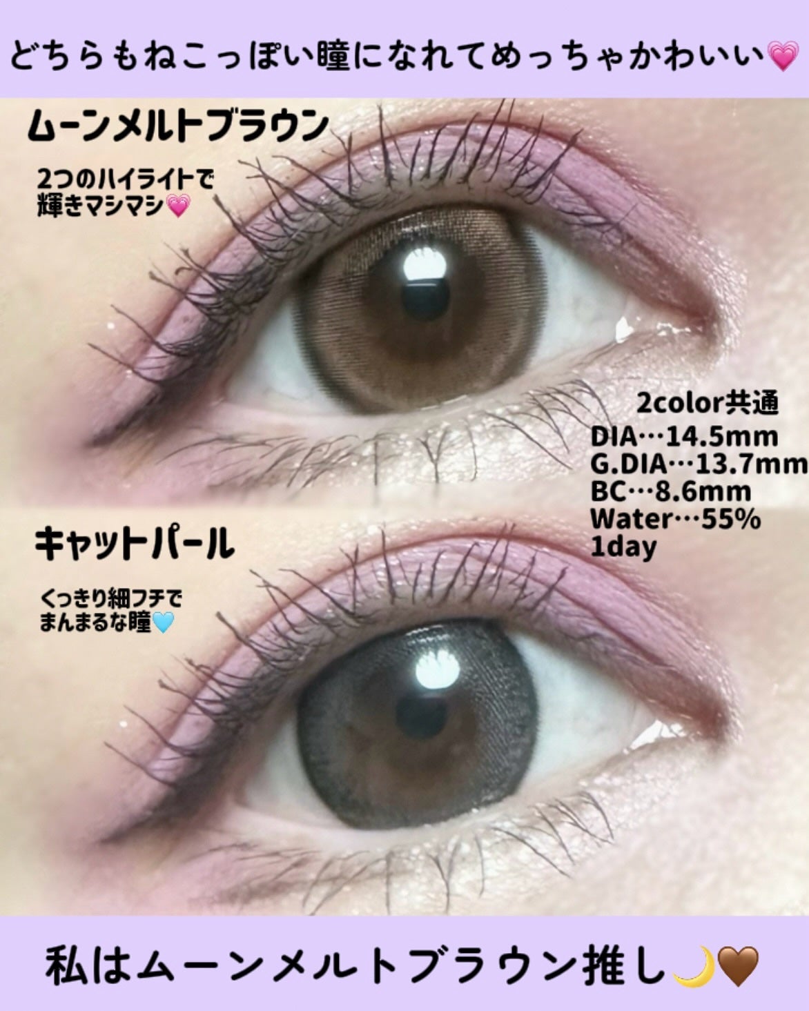 TOPARDS 1day/TOPARDS/ワンデー(1DAY)カラコンを使ったクチコミ(2枚目)