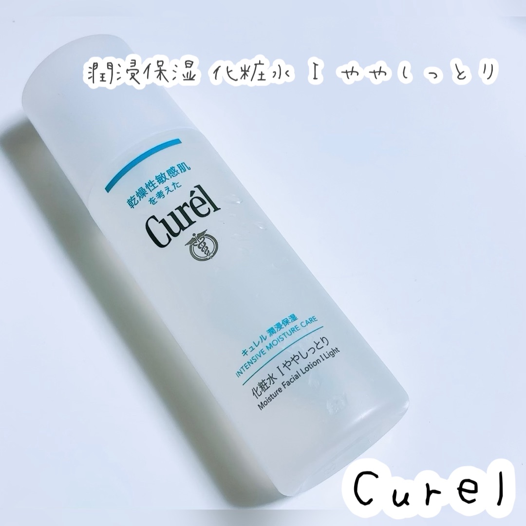 潤浸保湿 化粧水 I ややしっとり 本体 150ml/キュレル/化粧水を使ったクチコミ（1枚目）