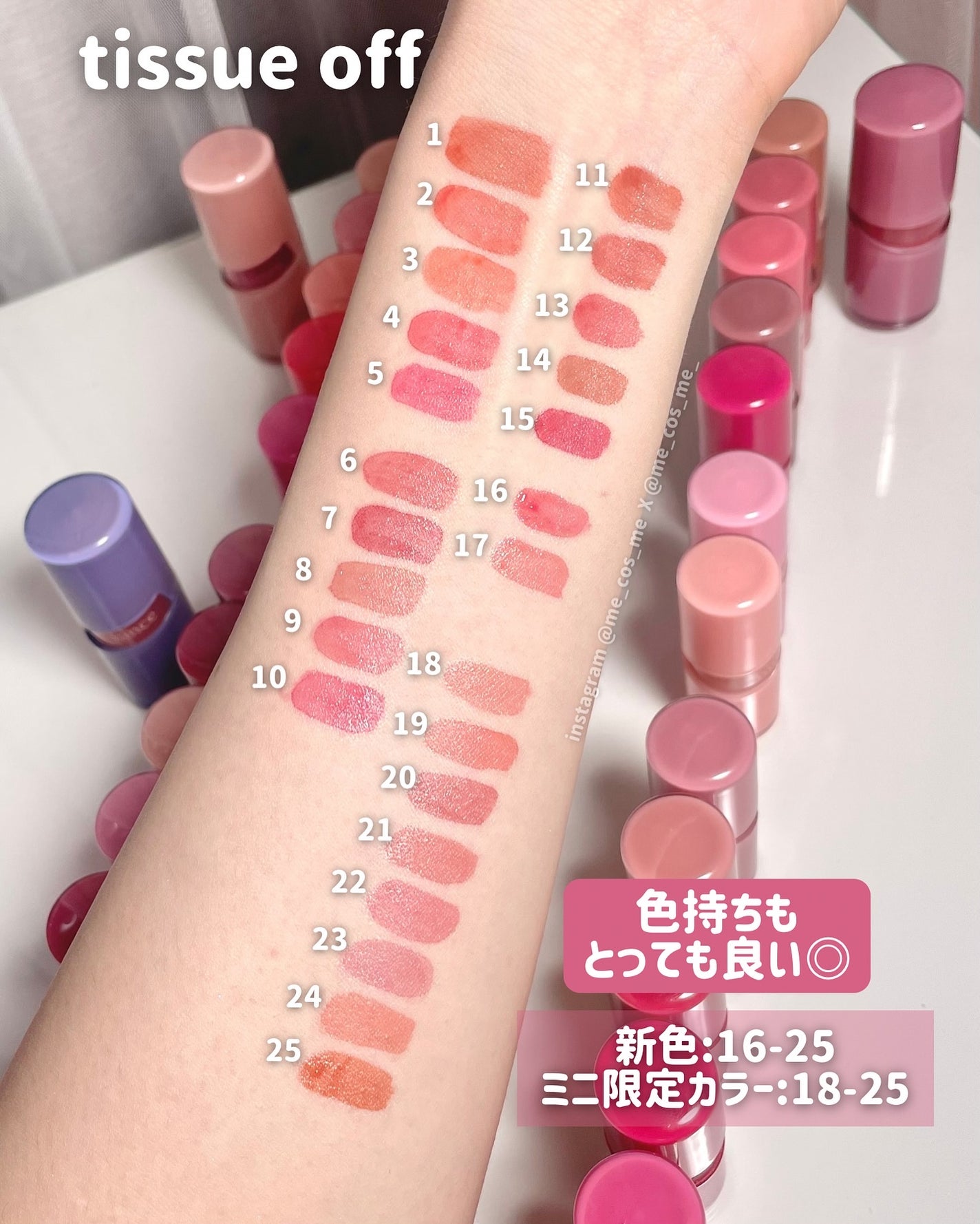 ロウグロウジェルティント/hince/リップティントを使ったクチコミ(5枚目)