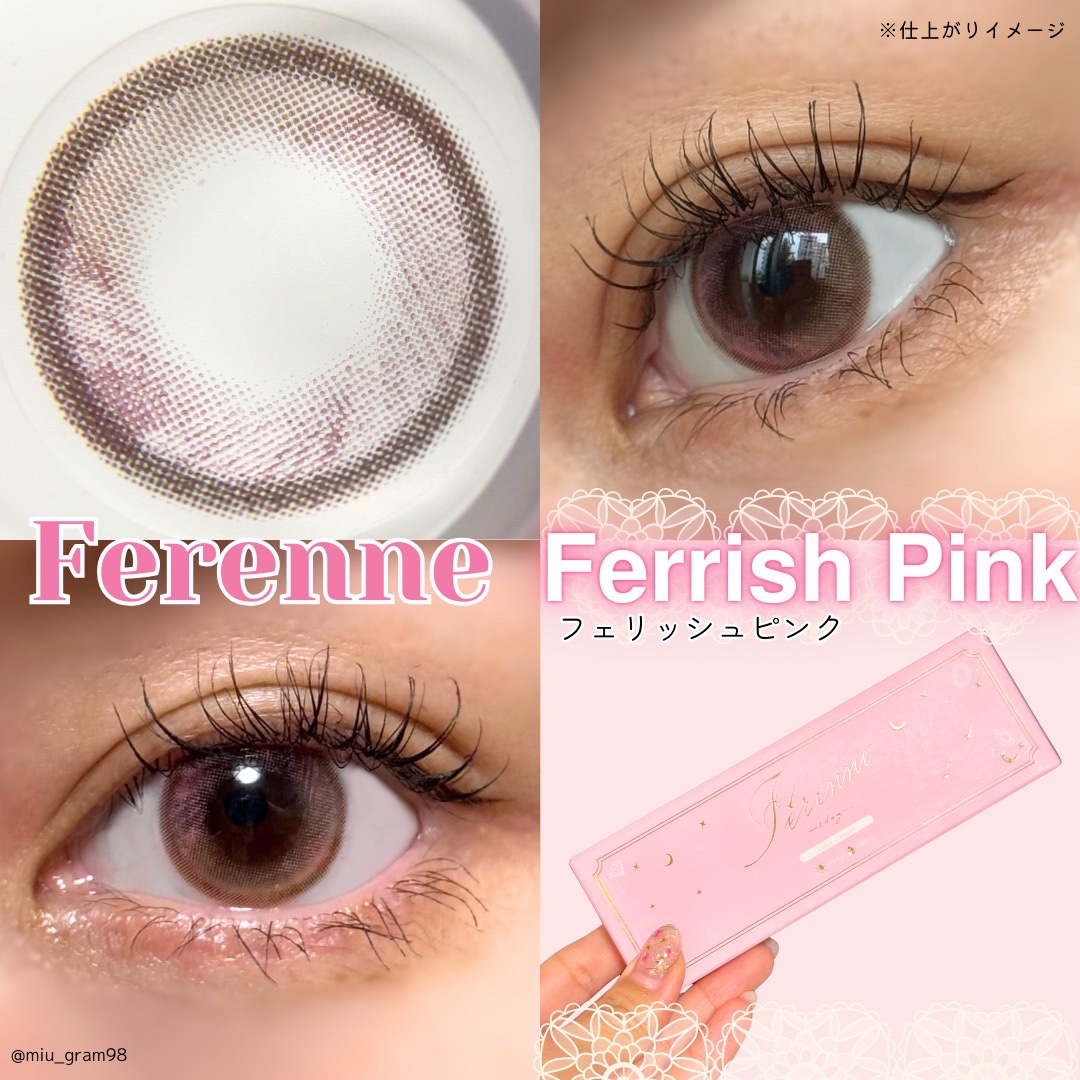 Ferenne 1day/Ferenne/ワンデー（１DAY）カラコンを使ったクチコミ（1枚目）
