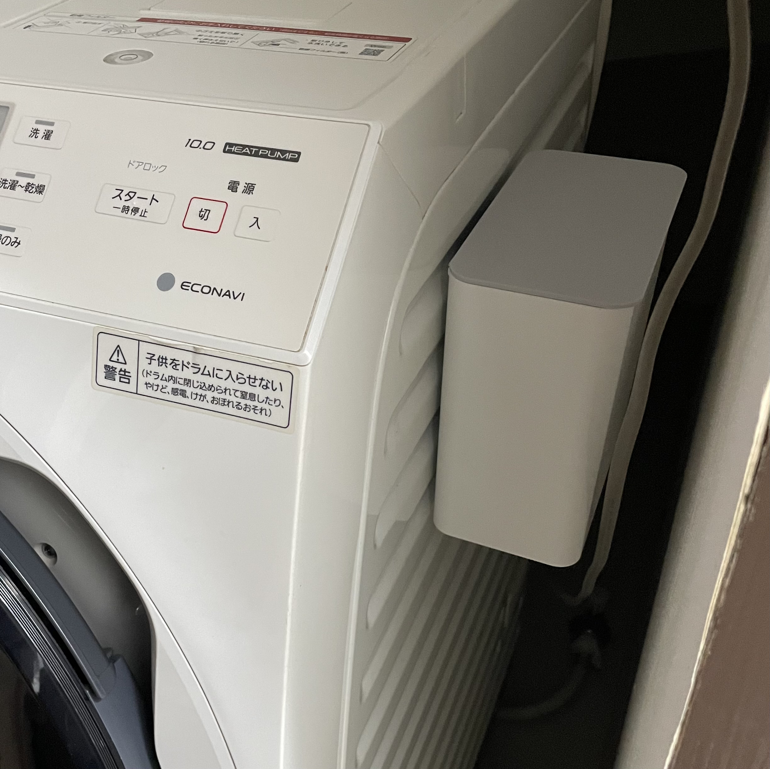 マグネット収納 洗剤ボールストッカー/ニトリ/その他を使ったクチコミ（3枚目）