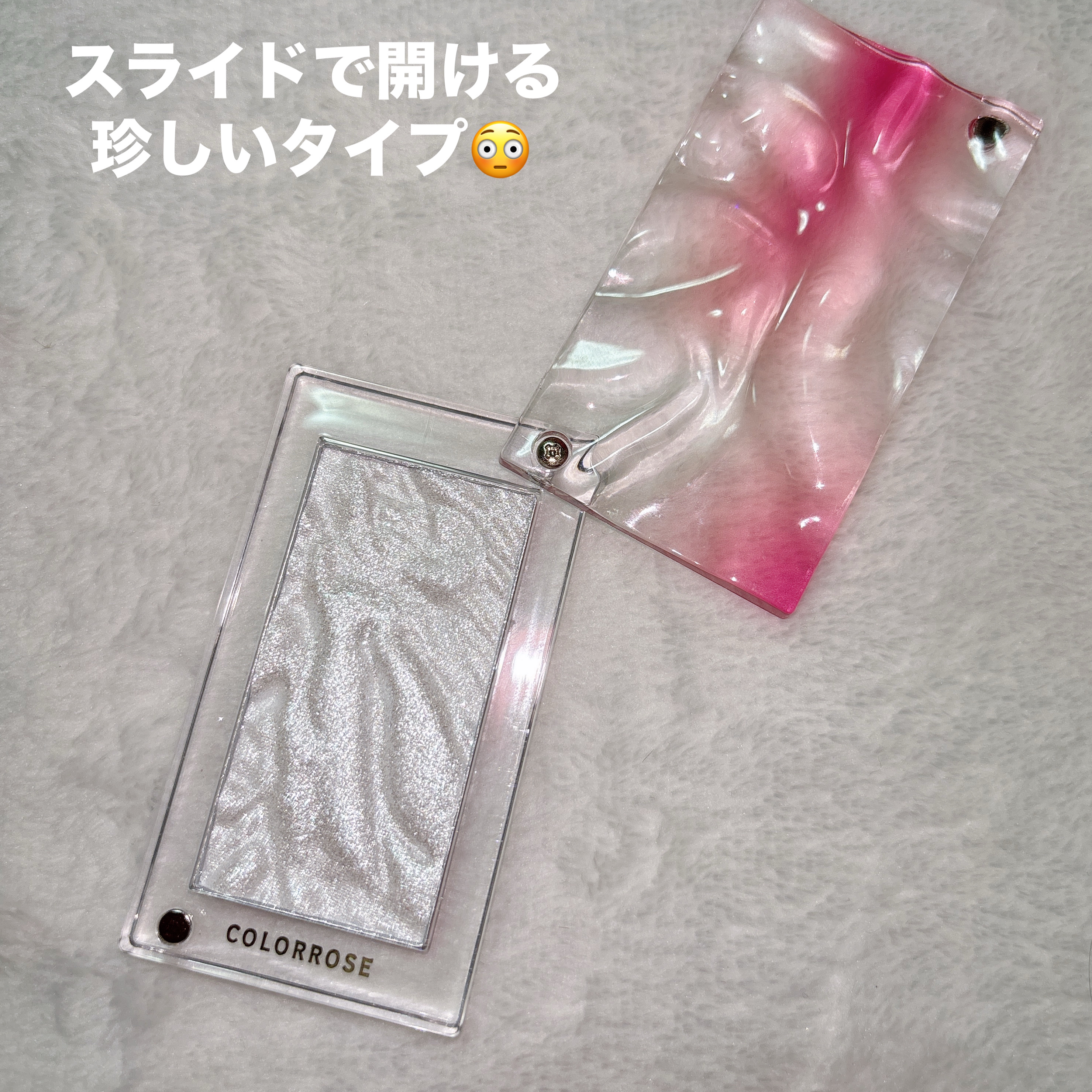 水面ハイライト /COLORROSE/パウダーハイライトを使ったクチコミ（3枚目）