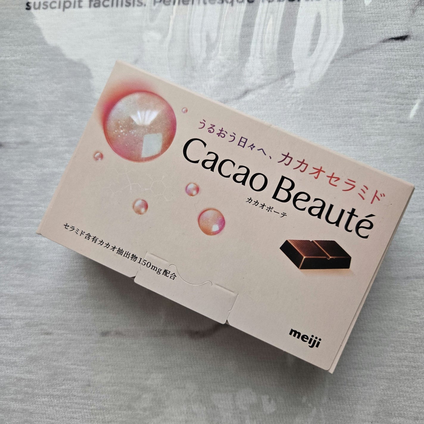 カカオボーテ /明治/その他を使ったクチコミ(1枚目)