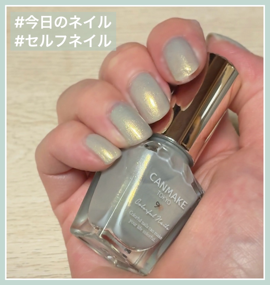 カラフルネイルズ/キャンメイク/マニキュアを使ったクチコミ（1枚目）