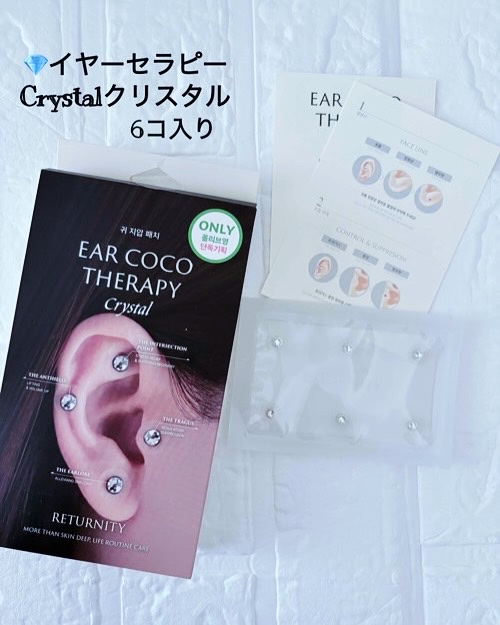 イヤーセラピー/RETURNITY/その他を使ったクチコミ（2枚目）