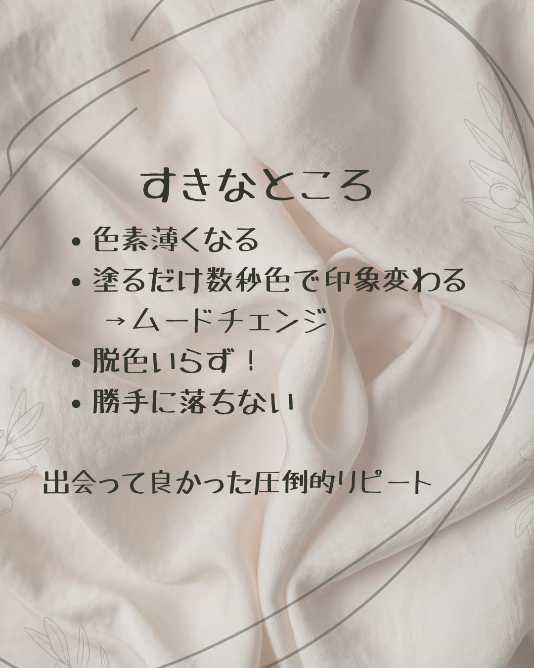 ハンオールブロウカラ/rom&nd/眉マスカラを使ったクチコミ(2枚目)