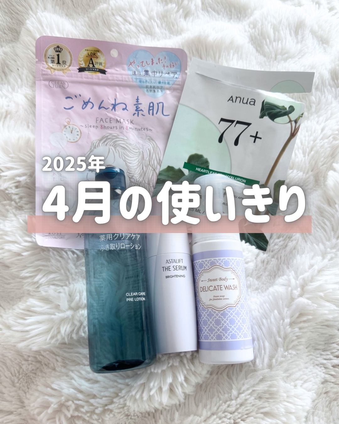 薬用クリアケアふき取りローション/無印良品/拭き取り化粧水を使ったクチコミ（1枚目）