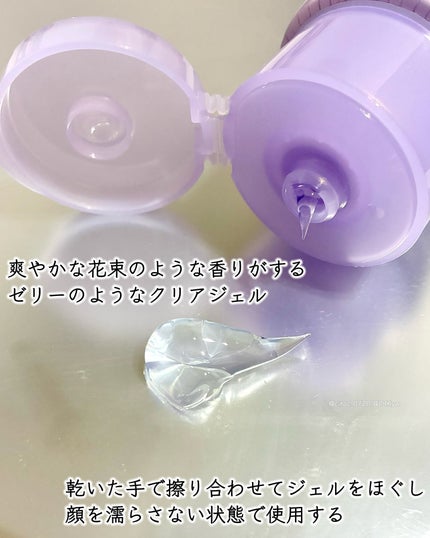 ニベア 肌磨きジェルクレンズ/ニベア/クレンジングジェルを使ったクチコミ(3枚目)