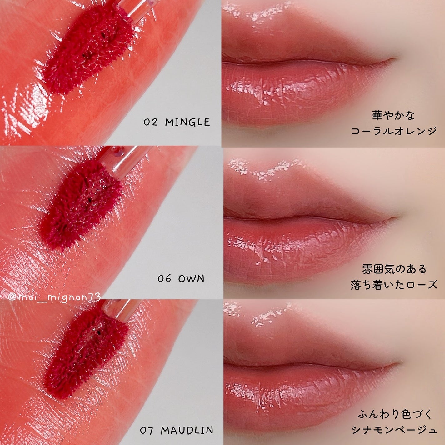 THIN GLOW TINT/BRAYE/口紅を使ったクチコミ(2枚目)