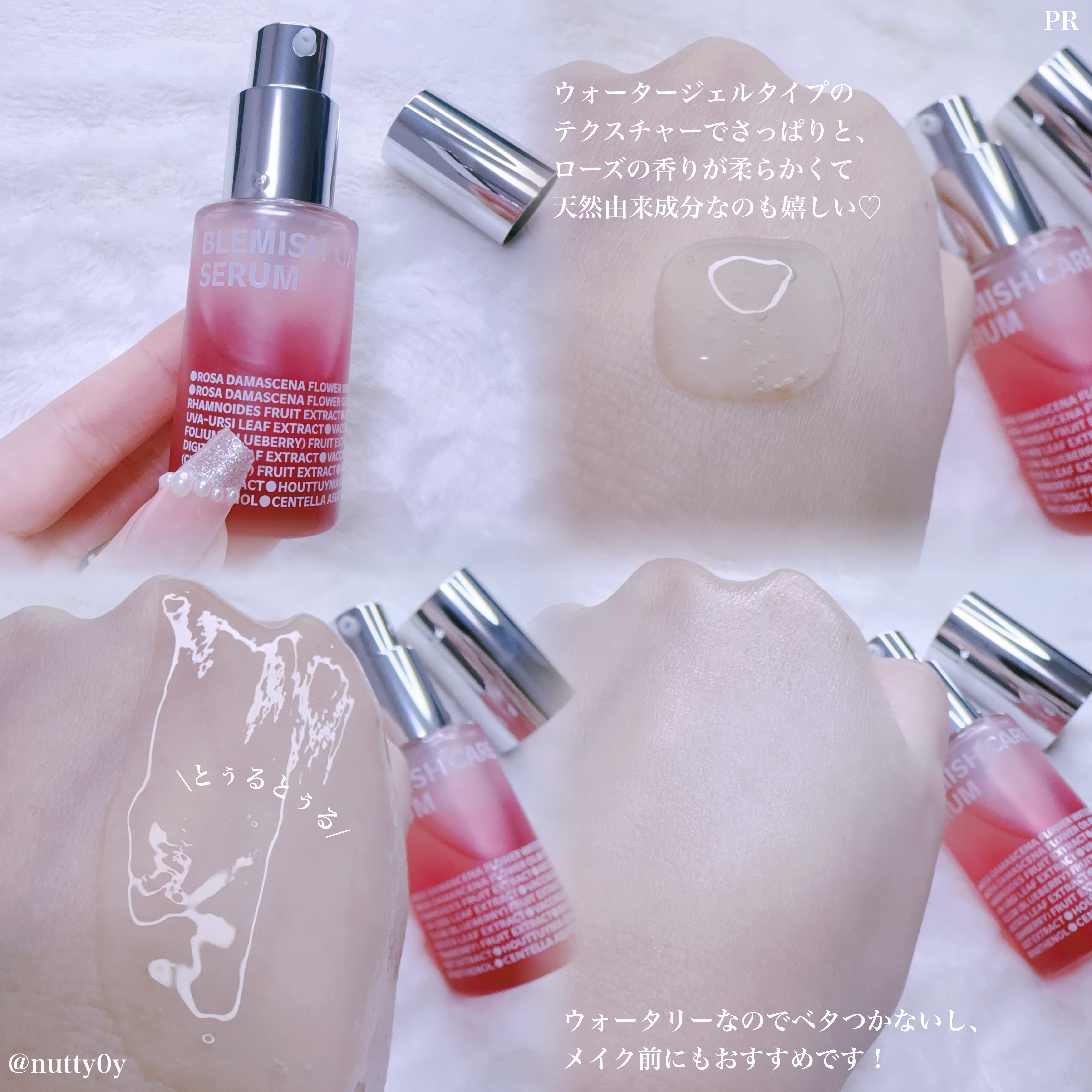 ブレミッシュケアアップ セラム/ISOI/美容液を使ったクチコミ（2枚目）