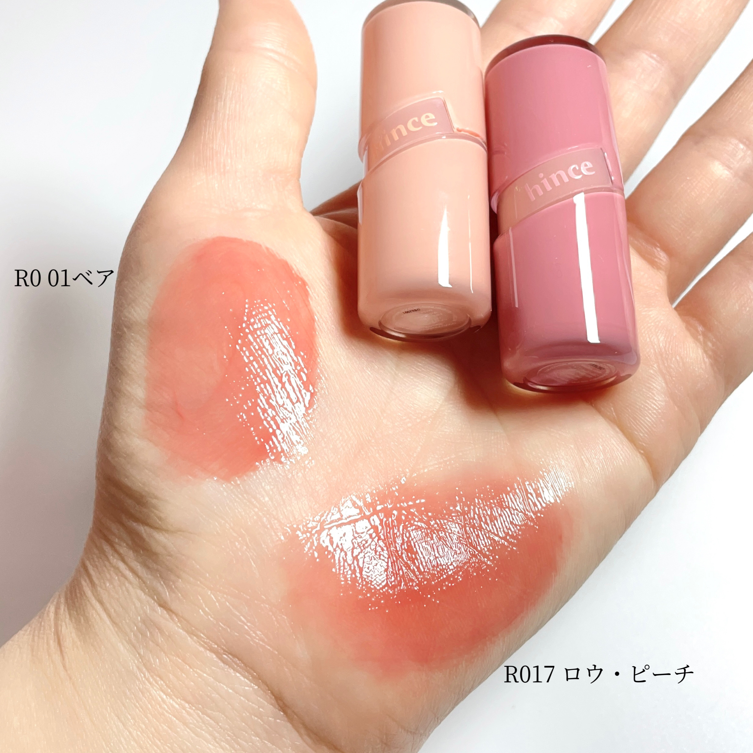 ロウグロウジェルティント R017 ロウ・ピーチ（ミニ）/hince/リップティントを使ったクチコミ（3枚目）
