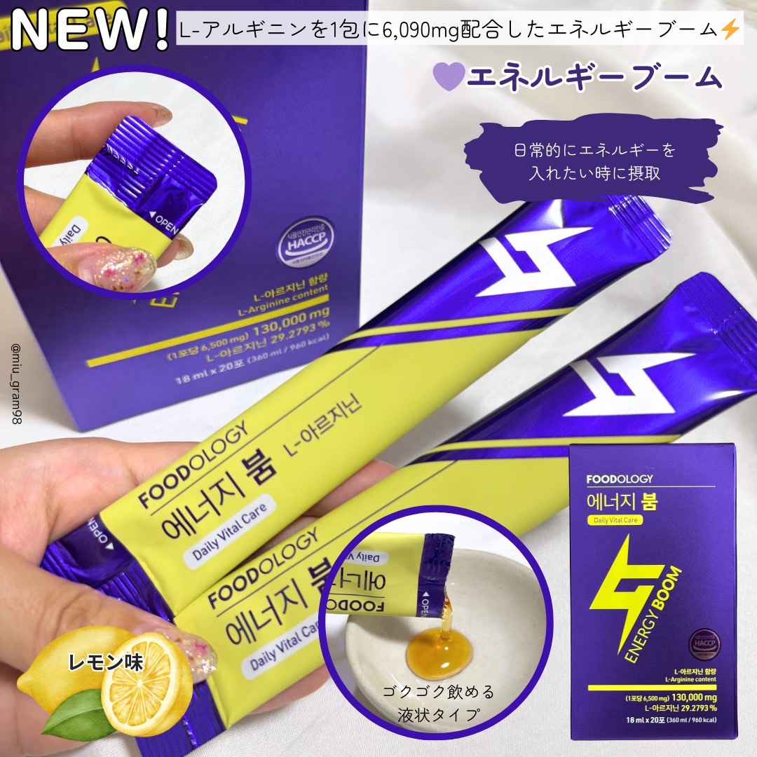 コレオロジーカットゼリー/FOODOLOGY/食品を使ったクチコミ（3枚目）