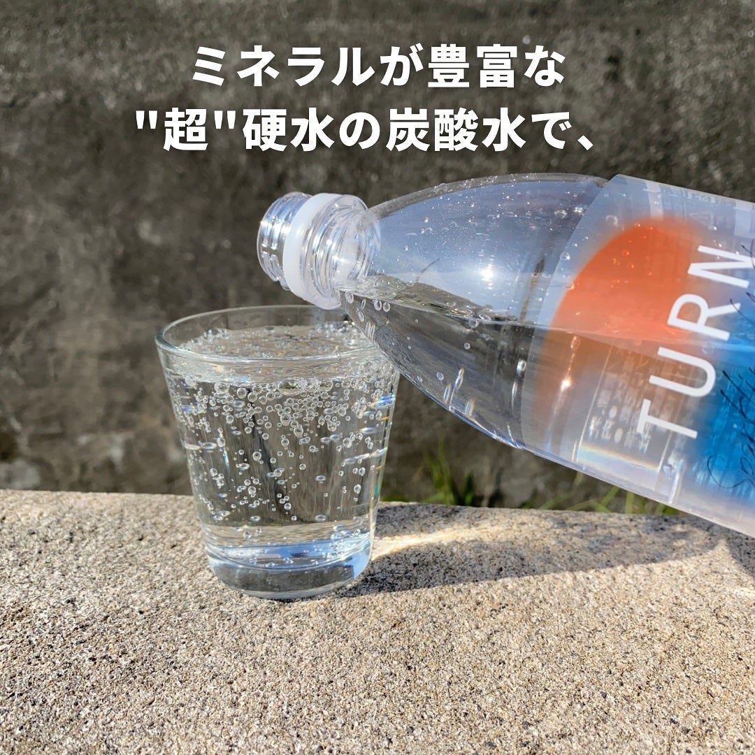 ぽち on LIPS 「ワイズ製薬から商品提供を頂きました。┈┈┈┈┈┈┈┈┈┈┈商品..」(6枚目)