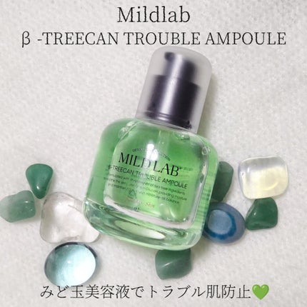 ベターツリカン肌荒れ美容液/Mildlab/美容液を使ったクチコミ(2枚目)