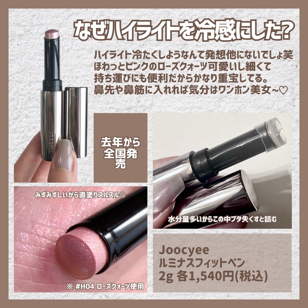 エテュセ ポアレスプライマー クール/ettusais/化粧下地を使ったクチコミ(9枚目)