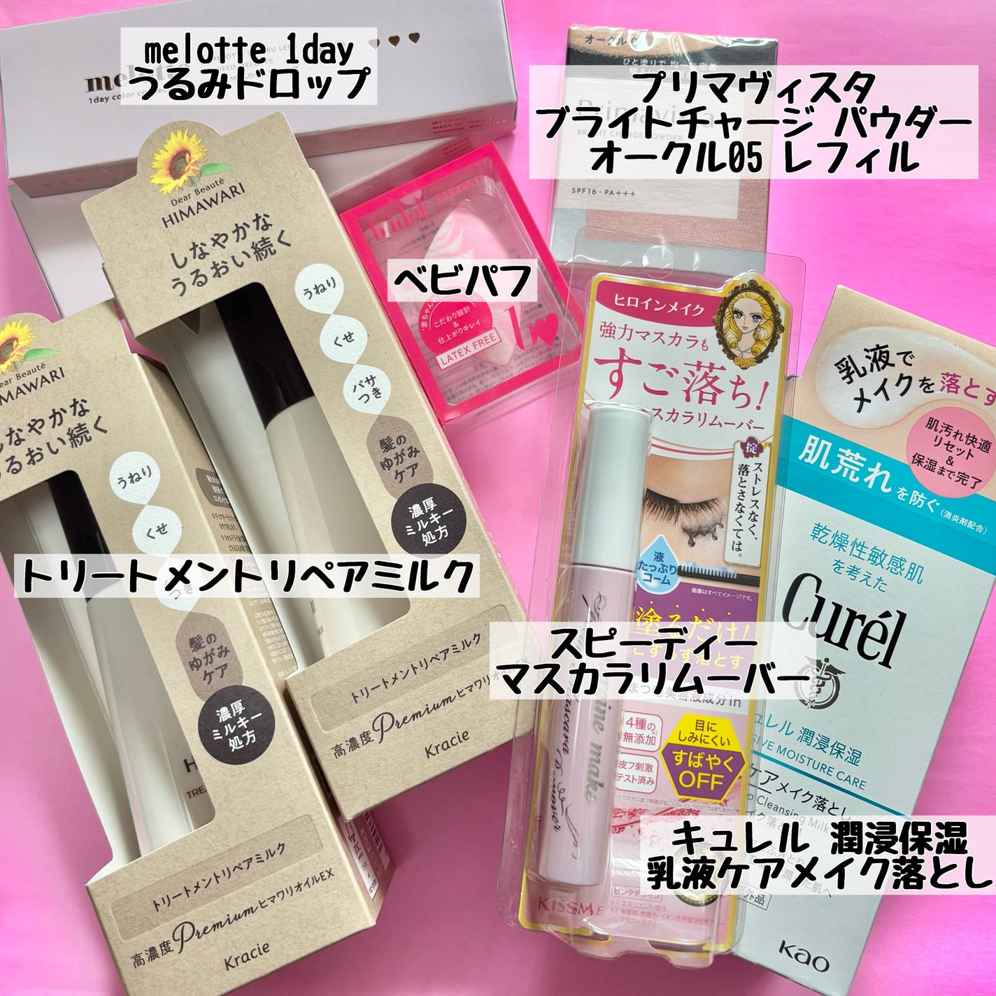 ヒロインメイクSP スピーディーマスカラリムーバー/ヒロインメイク/ポイントメイクリムーバーを使ったクチコミ(3枚目)