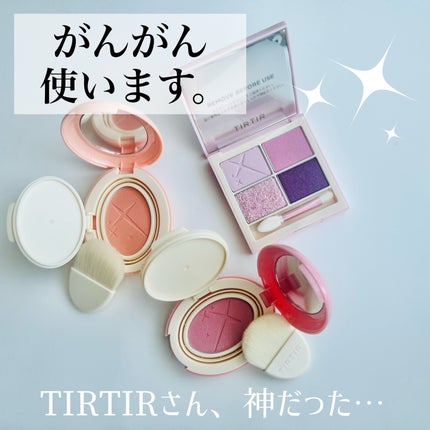 スターライト アイシャドウ/TIRTIR(ティルティル)/アイシャドウパレットを使ったクチコミ(5枚目)