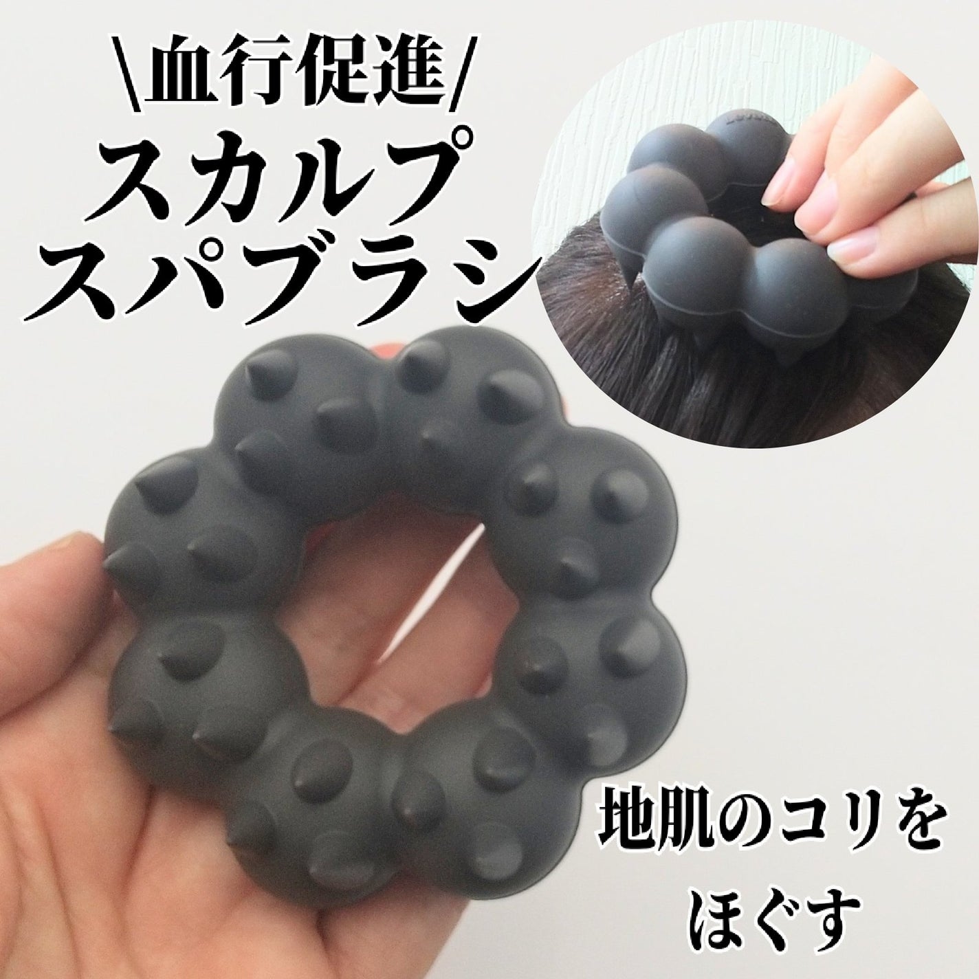 レバタ スカルプスパ シャンプー/トリートメント/Levätä/市販シャンプーを使ったクチコミ(2枚目)