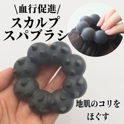 レバタ スカルプスパ シャンプー/トリートメント/Levätä/市販シャンプーを使ったクチコミ(2枚目)